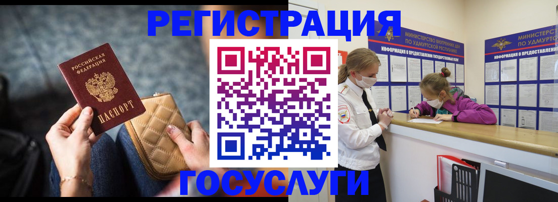регистрация для школы в Черкесске